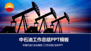 Petrol kulesi siluet arka plan PetroChina PPT şablonu