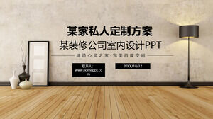 Plantilla PPT del plan de decoración personalizada privada de fondo de decoración china nueva simple