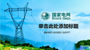 Gunshan Electric Tower'ın arka planıyla State Grid Corporation PPT şablonu
