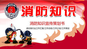 Template PPT propaganda pengetahuan api dengan latar belakang kartun pemadam kebakaran