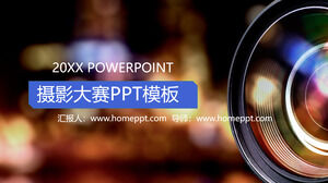 PPT-Vorlage für den Fotowettbewerb für SLR-Objektive im Hintergrund