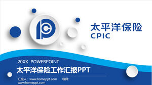 Blue micro three-dimensional Pacific Insurance PPT template