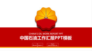 Modello PPT conciso rosso del rapporto di lavoro di PetroChina