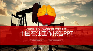قالب PetroChina PPT على خلفية إنتاج النفط لجهاز الحفر