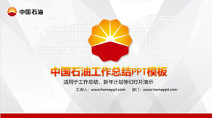 Modèle PPT de rapport de synthèse de travail CNPC simple et pratique