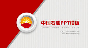 Czerwony szablon PPT PetroChina