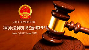 裁判所の小槌の背景を持つ法律知識講堂PPTテンプレート