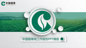 中国烟草PPT模板与烟草植物背景