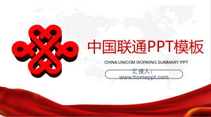 เทมเพลต PPT ของ China Unicom สีแดง