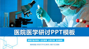 الطبيب في المختبر قالب PPT تحميل مجاني
