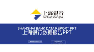 上海銀行數據報表PPT模板藍黃搭配
