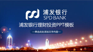 Шаблон PPT управления инвестициями и финансами Шанхайского банка развития Пудун на фоне ночной сцены города