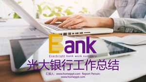 China Everbright Bank work summary PPT template