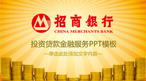 中国招商銀行金融サービス PPT テンプレート