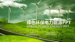 เทมเพลต PPT พลังงานปกป้องสิ่งแวดล้อมสีเขียว