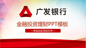Modèle PPT de gestion financière et d'investissement de Guangfa Bank