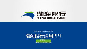 Șablon PPT Bohai Bank