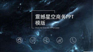 Шаблон PPT индустрии технологий, шокирующий фон звездного неба