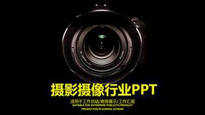 เทมเพลต PPT การถ่ายภาพพื้นหลังเลนส์กล้อง