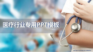 의사 청진기 알약 배경 의료 병원 PPT 템플릿