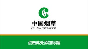 Green China Tobacco Corporation 작업 보고서 PPT 템플릿