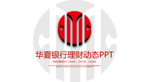Hua Xia Bank work summary PPT template