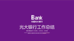 Purple flat style Everbright Bank work summary PPT template