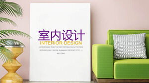 Șablon PPT de afișare a efectului de design interior al companiei de decorare