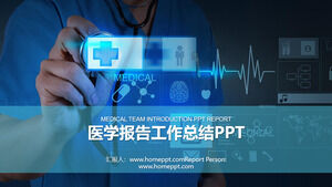 เทมเพลต PPT ทางการแพทย์ทางอินเทอร์เน็ตพร้อมความรู้สึกของเทคโนโลยี