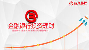 Plantilla PPT de introducción de productos financieros y de inversión del Banco de Beijing