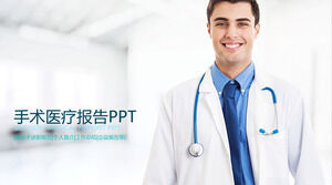 Modèle PPT de rapport médical de chirurgie d'un médecin hospitalier