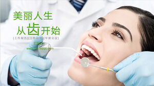 เทมเพลต PPT สำหรับการดูแลฟันแบนสีเขียว