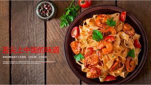 Plantilla de presentación de diapositivas de comida tradicional china Descarga gratuita