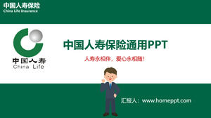 Șablon PPT pentru asigurări de viață din China