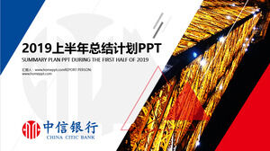 Roșu și albastru plat China CITIC Bank șablon PPT rezumat lucru la sfârșitul anului