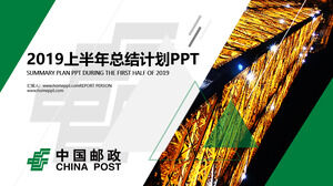 Template PPT laporan kerja Bank Tabungan Pos China yang dinamis hijau