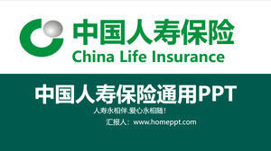 Çin Hayat Sigortası Şirketi genel PPT şablonunun yeşil atmosferi