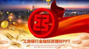 Plantilla PPT de gestión financiera e inversiones del Banco Industrial y Comercial de China