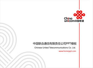 Descarga de plantilla PPT unificada empresarial de China Unicom