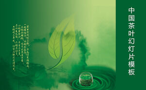 الصينية الشاي الأخضر الخلفية قالب تحميل باور بوينت