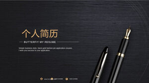 ミニマリストの黒と金の風の個人的な仕事の申請書は、無料でダウンロードできるペンの背景を持つPPTテンプレートを再開します
