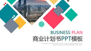 Modèle PPT de plan d'affaires avec des carrés colorés et des images mélangées à télécharger gratuitement