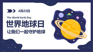 Modèle PPT du Jour de la Terre avec le thème de l'espace bleu