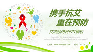 จับมือเพื่อต่อสู้กับโรคเอดส์ในการป้องกันแม่แบบ PPT