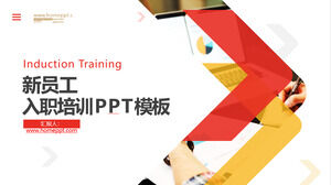 紅黃相間的新員工入職培訓PPT模板