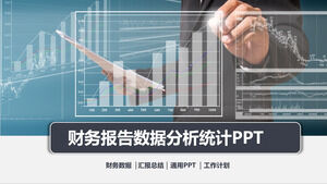 人物手勢數據報表背景財務分析報表PPT模板