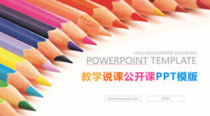 弧形彩色鉛筆背景教學PPT模板