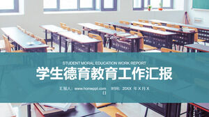 학생 도덕 교육 보고서 PPT 다운로드