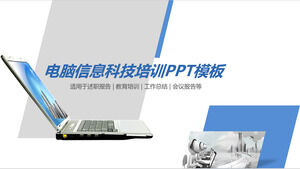 Modèle de didacticiel PPT pour la formation en technologie de l'information informatique avec fond d'ordinateur portable