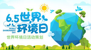 PPT template for 6.5 World Environment Day activity planning in a fresh and low plane style